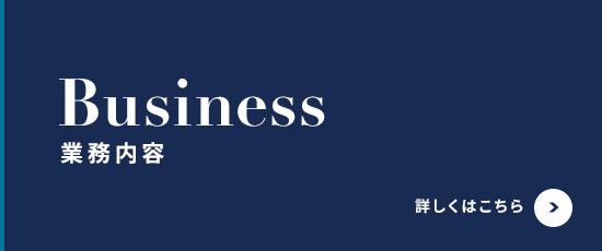 bnrhalf_business_off